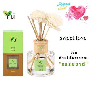 🌟🎁 ก้านไม้หอม 120 ml. กลิ่น Sweet Love สวีทเลิฟกลิ่นคล้ายน้ำหอม Meracle กลิ่นหอมสไตล์ลักชูรี่ กลิ่นหอมสดใสเย้ายวนใจ