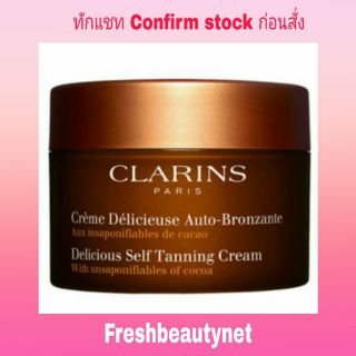 CLARINS Delicious Self Tanning Cream Size: 150ML