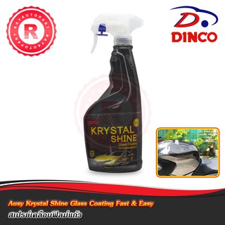 สเปรย์เคลือบฟิลม์แก้ว DINCO Ausy Krystal Shine Glass Coating Fast &amp; Easy ขนาดใหญ่ ดิงโก้ High Gloss and Protection