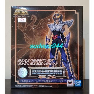 Saint Cloth Myth EX Phoenix ikki (New Bronze Cloth) (Revival Ver.)