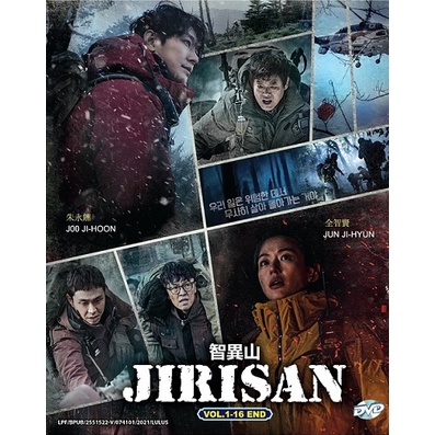 Korean DRAMA : JIRISAN ( VOL.1-16 END) ดีวีดี + EXTRA