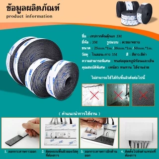 2 ม้วน/แพ็ค ตีนตุ๊กแก มีกาว 3M กันนํ้า/ทนความร้อนได้ ตีนตุ๊กแก3mมีกาว ตีนตุ้กแก#B-072