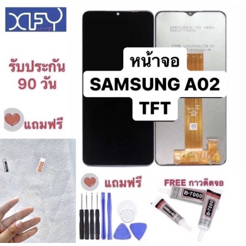 หน้าจอSAMSUNG A02 TFT เทียบแท้99% จอซัมซุงเอ02 SamsungA02 จองานแท้99% งานเทียบแท้