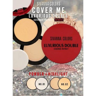 แป้ง​SIVANNA COLORSCOVER ME LUXURIOUS DOUBLEESSENCE - IN PACT : HF6010