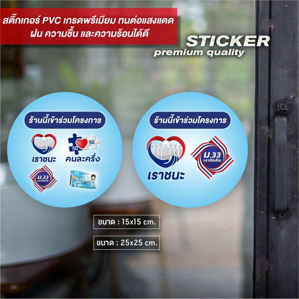 à¸ªà¸• à¸à¹€à¸à¸­à¸£ Pvc à¸› à¸²à¸¢ à¸£ à¸²à¸™à¸™ à¹€à¸‚ à¸²à¸£ à¸§à¸¡à¹‚à¸„à¸£à¸‡à¸à¸²à¸£à¹€à¸£à¸²à¸Šà¸™à¸° à¸„à¸™à¸¥à¸°à¸„à¸£ à¸‡ à¸¡ 33 à¸š à¸•à¸£à¸ªà¸§ à¸ªà¸