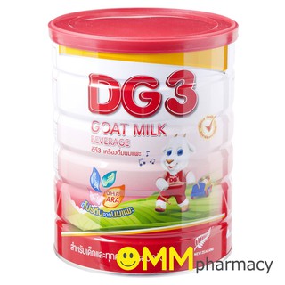 DG3 GOAT MILK BEVERAGE ดีจี3 เครื่องดื่มนมแพะ สำหรับทุกคนในครอบครัว 800G.