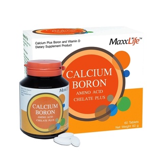 Maxxlife Calcium Boron แมกซ์ไลฟ์ แคลเซียม บำรุงกระดูก ขนาด 60 แคปซูล 12549