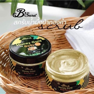 Honey Gold Body Scrub by B’ Secret 250 g. บี ซีเครท สครับน้ำผึ้งป่าทองคำ