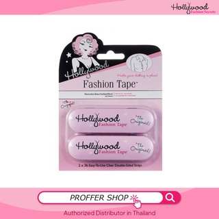 Hollywood fashion tape แพคคู่สุดคุ้ม