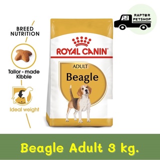 950.- Beagle Adult 3 kg. รอยัลคานิน สุนัขโต พันธุ์บีเกิ้ล