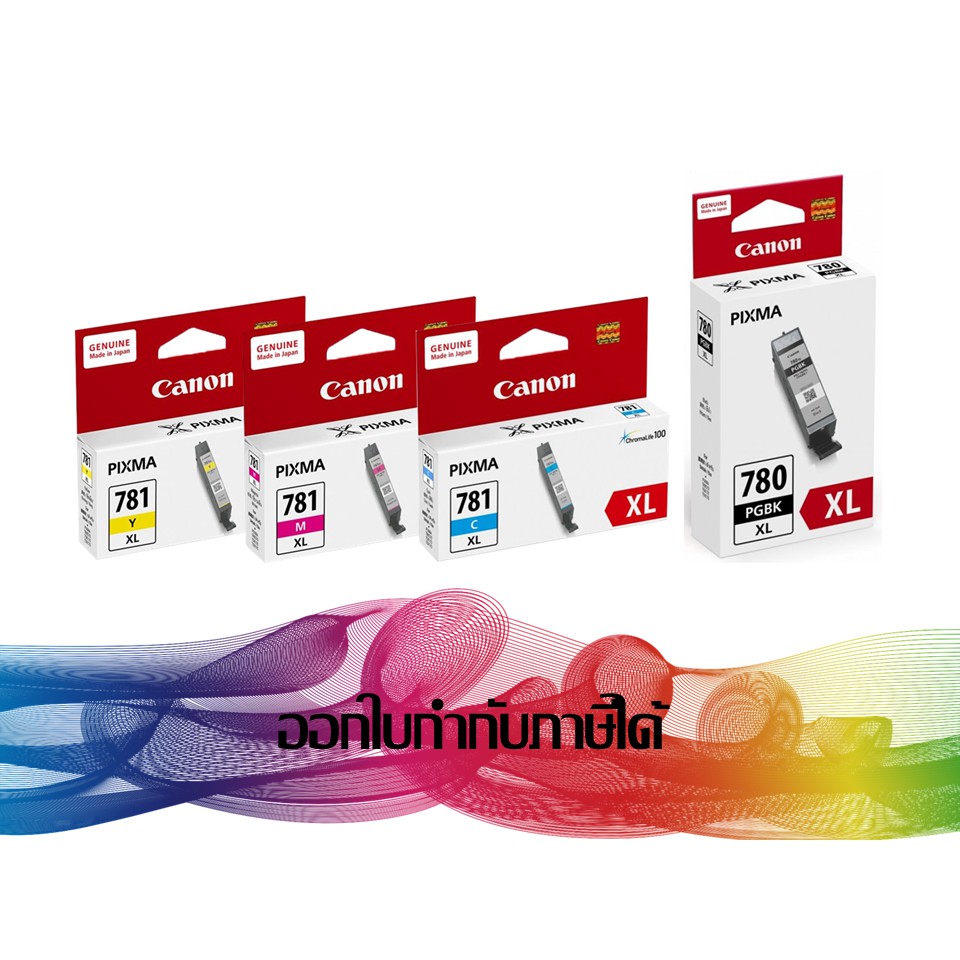 PGI-780 XL PGBK + CLI-781 XL CMY INK CANON ***แพ็ค 4 สี สุดคุ้ม ***