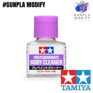 TAMIYA 87118 น้ำยาทำความสะอาดชิ้นส่วนและบอดี้ก่อนทำสี Polycarbonate Body Cleaner ขนาด 40 ml