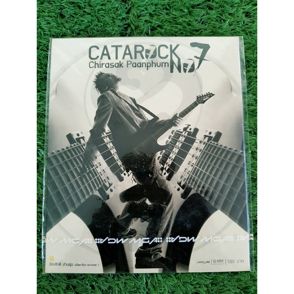 CD แผ่นเพลง (ปกแข็ง) แมว จิรศักดิ์ ปานพุ่ม อัลบั้ม Catarock No.7 (เพลง เพื่อเธอคนเดียว)