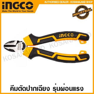 INGCO คีมตัดปากเฉียง รุ่นผ่อนแรง ขนาด 6 นิ้ว รุ่น HHLDCP28160 ( High Leverage Diagonal Cutting Plier ) คีมปากตัด