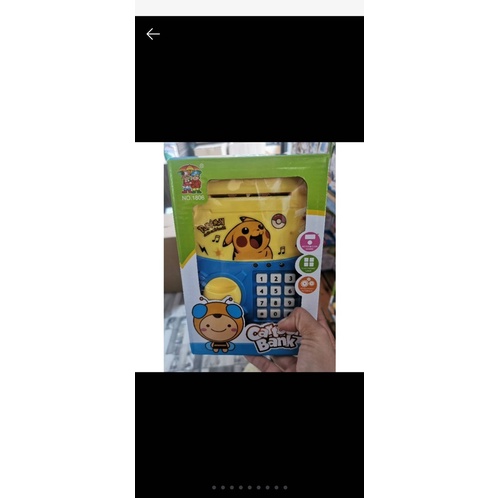 กระปุกออมสินATMมีเพลง