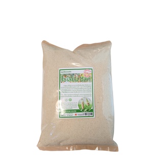 ไซเลี่ยมฮัสก์แบบเกล็ด(1 กก)สำหรับชงดื่ม เพิ่มใยอาหาร(Fiber Meal)(Psyllium Husk - Plantago ovata)(seed)(1 kg)