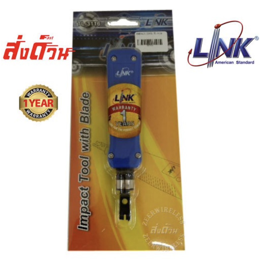 LINK คีมเข้าหัวสาย Lan ตัวเมีย TL-3116