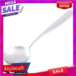 ช้อนซุปสเตนเลส PENGUIN FRANGFRUT อุปกรณ์ทานอาหาร STAINLESS SOUP SPOON PENGUIN FRANGFRUT