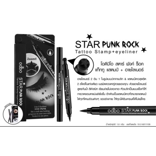 odbo Star Punk Rock Tattoo Stamp+Eyeliner  อายไลเนอร์ ปั๊มดาว