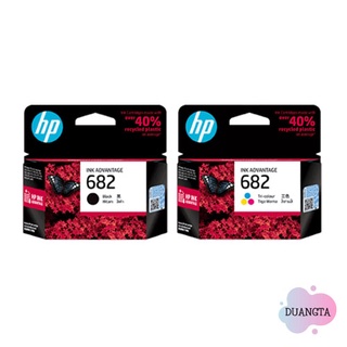 HP 682 Black / Color Original Ink Cartridge  ตลับหมึกของแท้