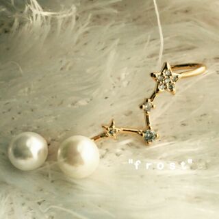 Pearl &amp;Star (left cuff) PE-11