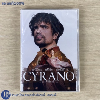 (พร้อมส่ง) DVD หนัง ดีวีดี CYRANO (แผ่นใหม่100%) Peter Dinklage by A JOE WRIGHT film