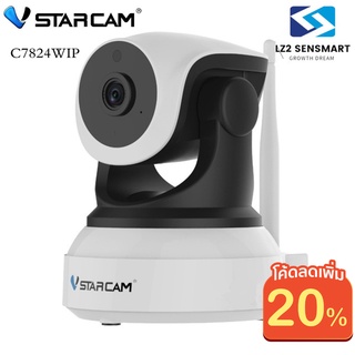 VSTARCAM C7824 720P 1.0MP H264+ กล้องวงจรปิดไร้สาย