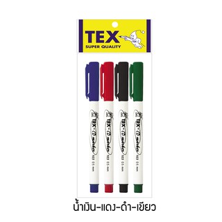 TEX CD Marker แพ็ค 4 ด้าม (มีให้เลือก 8 สี)