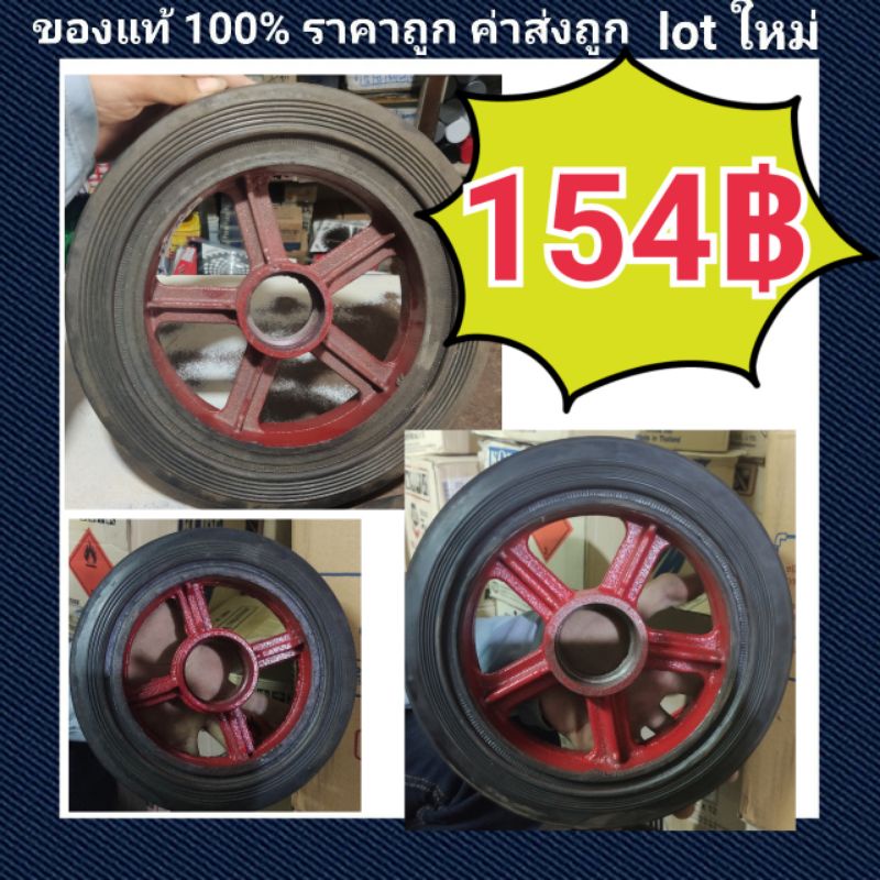 ล้อรถเข็นของ8นิ้ว ล้อยางแม็กเหล็ก ล้อแมกซ์รถเข็น​​ ​ล้อยางดำ​ ล้อรถเข็นล้อแม็ก ล้อใช้กับรถเข็นสองล้อ