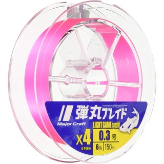 Direct from Japan Major Craft Line Bullet Braid 4 Strands for Light Games 150m