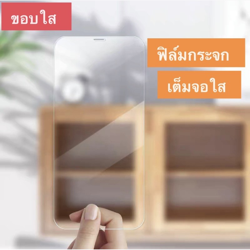ฟิล์มกระจกเต็มจอใส  สำหรับไอโฟน SE2020 5 5S SE 6 6S 6+ 7 7+ 8+ X Xs Xsmax XR 11 11pro 11PROMAX 12PRO 14promax 15PROMAX