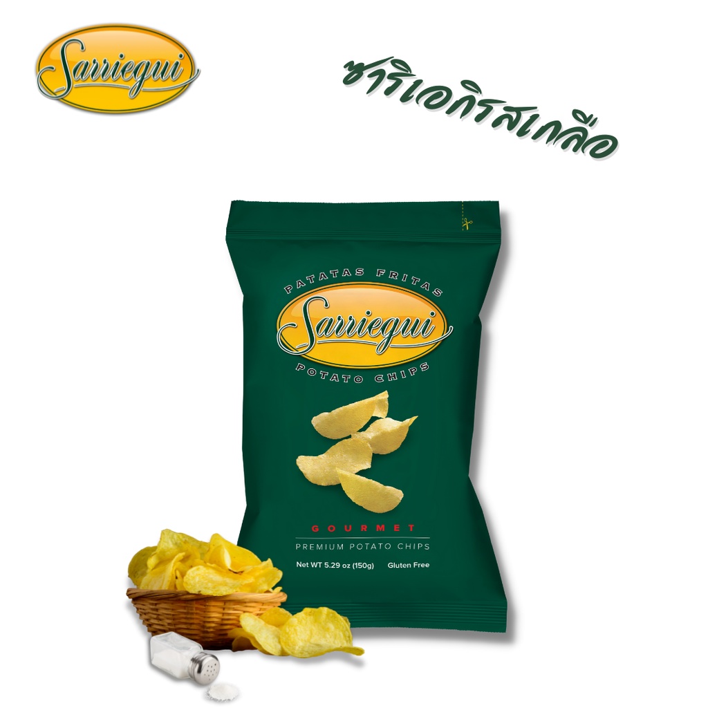 Sarriegui Salted Premium potato chips - grandie.store - ThaiPick