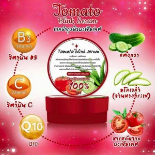 Tomato Blink Serum เจลมะเขือเทศ 50 กรัม