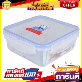 กล่องอาหารแบ่ง4ช่อง MICRON SUPER LOCK 0.8 ลิตร ภาชนะใส่อาหาร FOOD CONTAINER SQUARE MICRON SUPER LOCK 0.8L