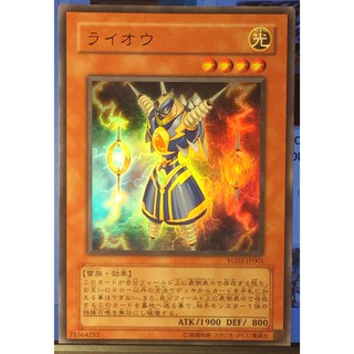 [ Yu-Gi-Oh single card ]  YG02-JP001 promotional card Ultra Rare