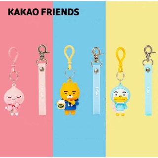 Kakao Friends Hard Silicone Keychain