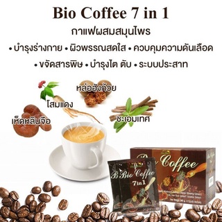 กาแฟลดน้ำหนักกิฟฟารีน กาแฟกิฟฟารีน ไบโอ คอฟฟี่ 7 อิน 1 Giffarine Bio Coffee 7 in 1