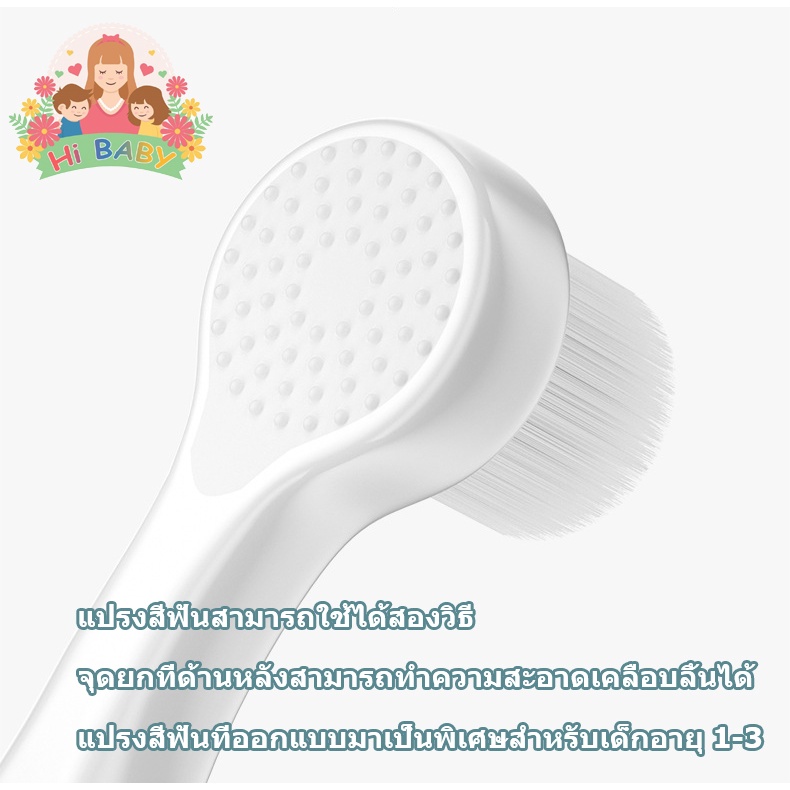 👶COD👩‍⚕️แปรงสีฟันเด็ก สำหรับเด็ก 1-3 ขวบ 📌10,000🌟เส้นใย  ขนนุ่มพิเศษ แปรงเด็กอ่อนนุ่ม
