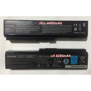 Toshiba แบตเตอรี่ Battery For Toshiba Satellite P745 L740 L745 L745D L770 L770D PA3817