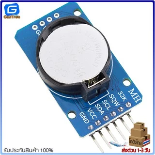DS3231 RTC Module โมดูลนาฬิกา Real Time Clock ความแม่นยำสูง พร้อมแบตเตอรี่สำรอง สำหรับ Arduino Raspberry Pi ESP32