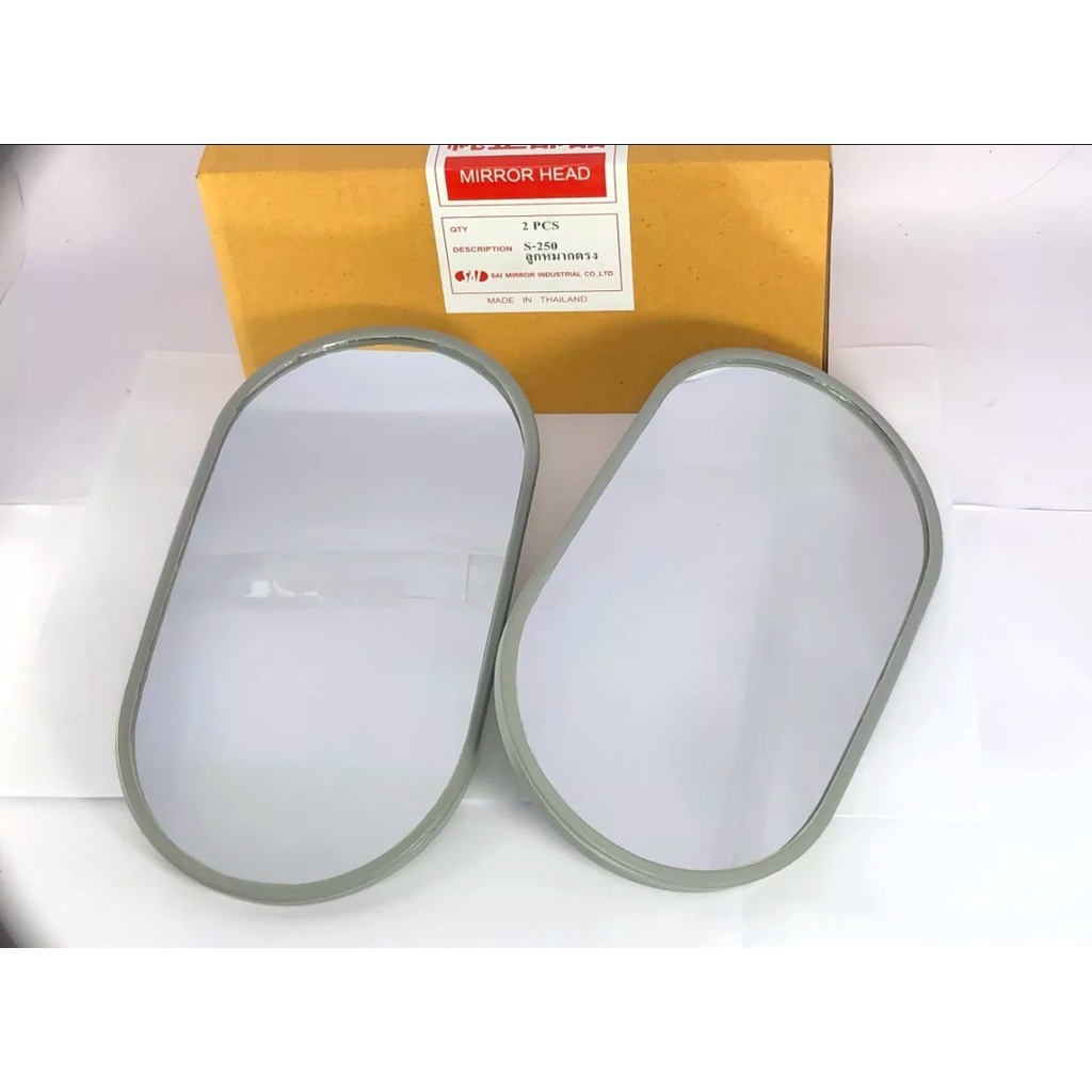 กระจกมองข้าง Isuzu 250 (S250)  สีดำ ขนาด 4”x8” [สามารถใส่ได้กับรถบรรทุกทั่วๆไปได้ทุกรุ่น / รถตุ๊กตุ๊ก / รถกอล์ฟ 1อัน