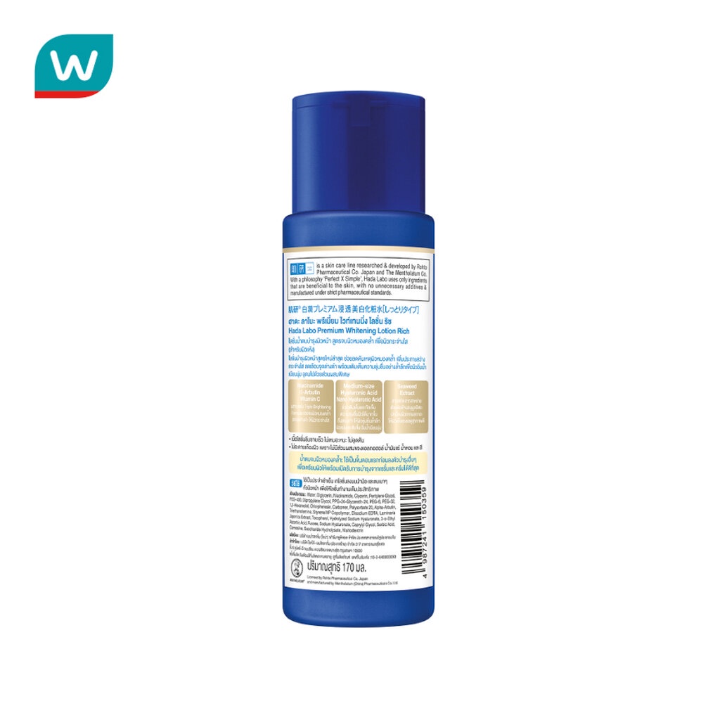 รูปภาพ 2