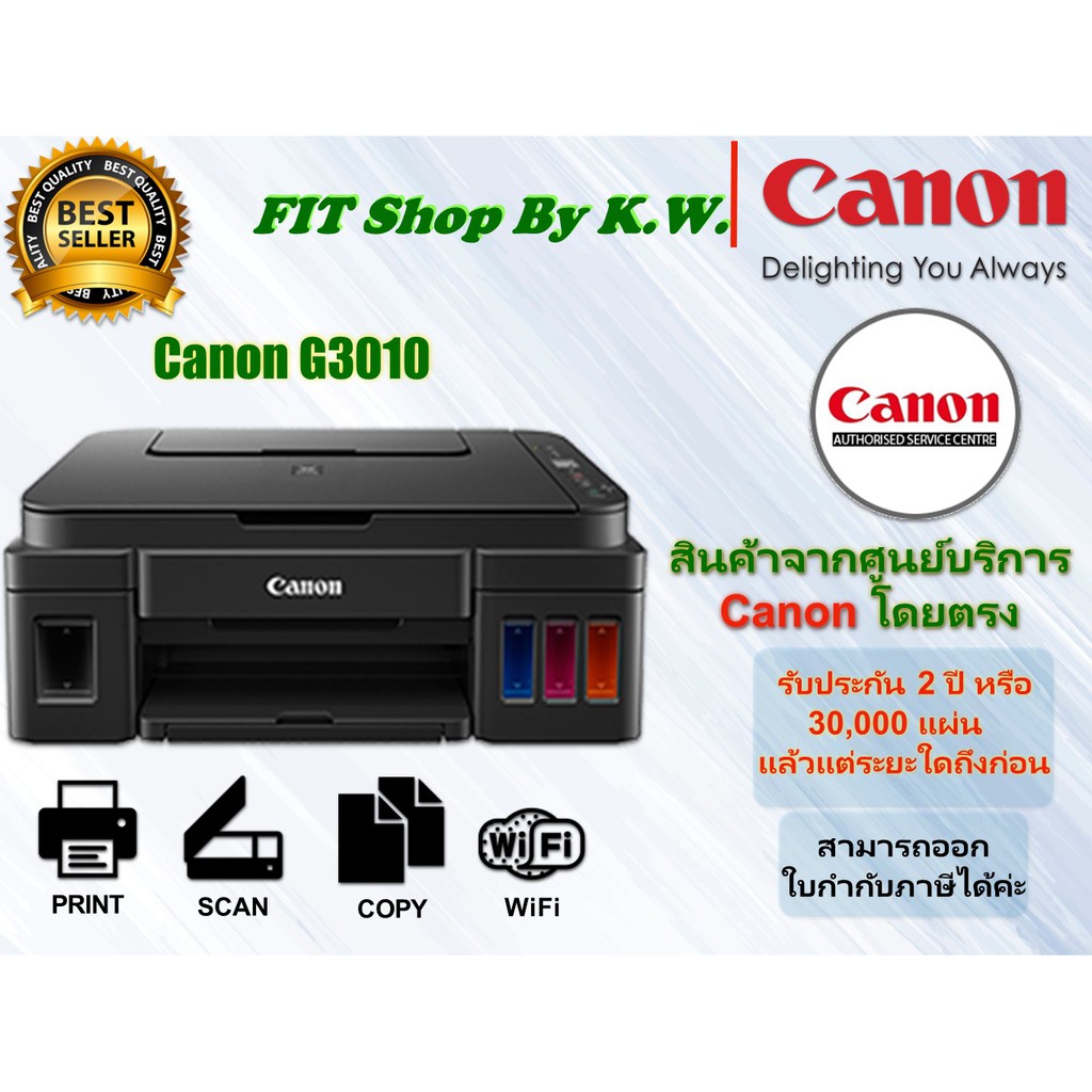 Canon Printer Ink Tank G3010 WiFi