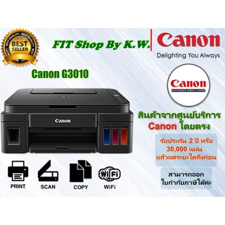 Canon Printer Ink Tank G3010 WiFi