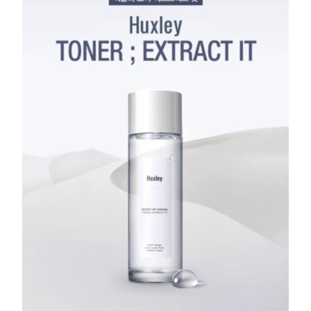 ✖️หมด✖️ Huxley toner extract it 120ml