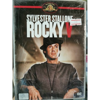 DVD : Rocky V (1990) ร็อคกี้ 5 " Syvester Stallone "