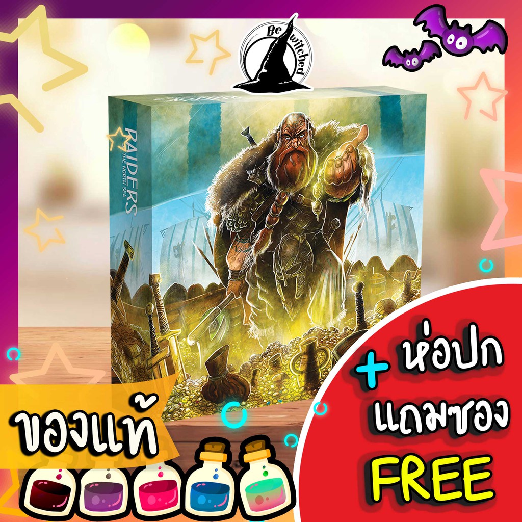 Raiders Of The North Sea Collector S Box Board Game Accessory ห อปกฟร Shopee Thailand