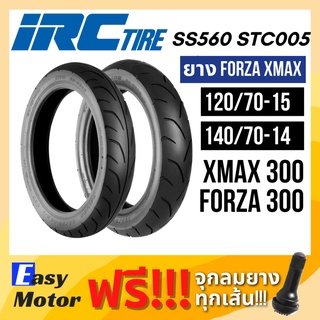 [ยางใหม่] IRC ยาง xmax300 forza300 ยางมอเตอร์ไซค์ขอบ 14 ขอบ 15 เบอร์ 120 70 15 140 70 14 ยาง irc ยาง (ไม่ใช้ยางใน)