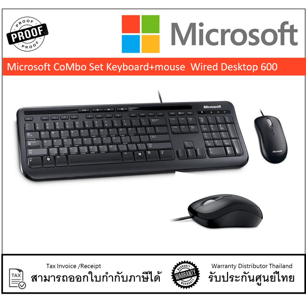 ac Microsoft CoMbo Set Keyboard+mouse  Wired Desktop 600 รับประกันศูนย์ มีภาษาไทย