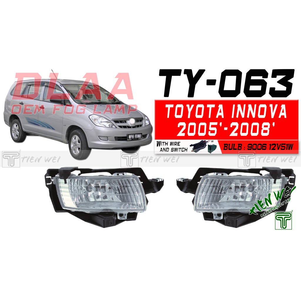 DLAA ไฟตัดหมอกสําหรับ Toyota Innova 2005 - 2008
